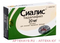 Сиалис табл. п.п.о 20мг n1 пуэрто-рико