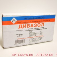 Дибазол 1%-1мл №10 амп.