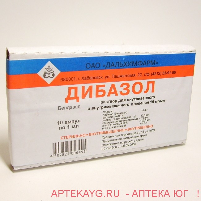 Дибазол 1%-1мл №10 амп.