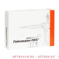 Лейковорин-лэнс р-р. д/ин. 25мг №5
