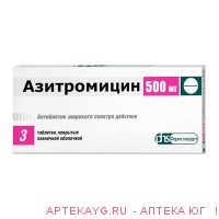 Азитромицин 0,5 n3 табл п/о