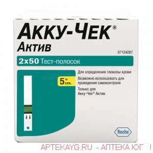 Тест-полоски accu-chek activ n100/2х50/