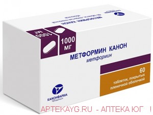 Метформин канон 1,0 n60 табл п/плен/оболоч