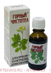 Бальзам Горный чистотел 15мл фл.