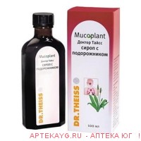 Сироп от Кашля с подорожником 100мл