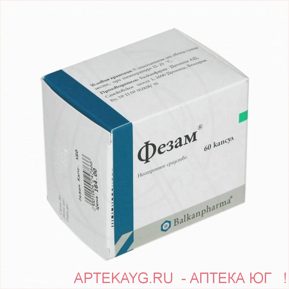 Фезам №60 капс.