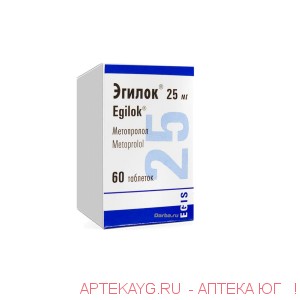 Эгилок 25мг №60 тб.