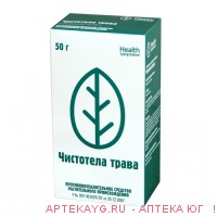 Чистотела трава 50г пачка