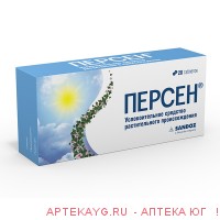 Персен таб. п/о №20