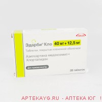 Эдарби кло 0,04+0,0125 n28 табл п/плен/оболоч