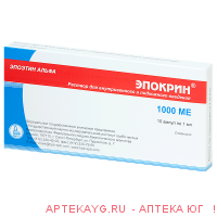 Эпокрин 10тысме р-р д/ин в/в п/к 1мл №10
