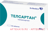 Телсартан таб. 40мг №30