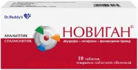 Новиган таб. п/о плён. №10