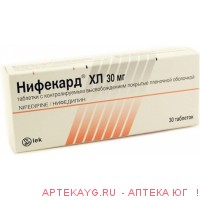 Нифекард хл 0,03 n30 табл пролонг высвоб п/плен/оболоч