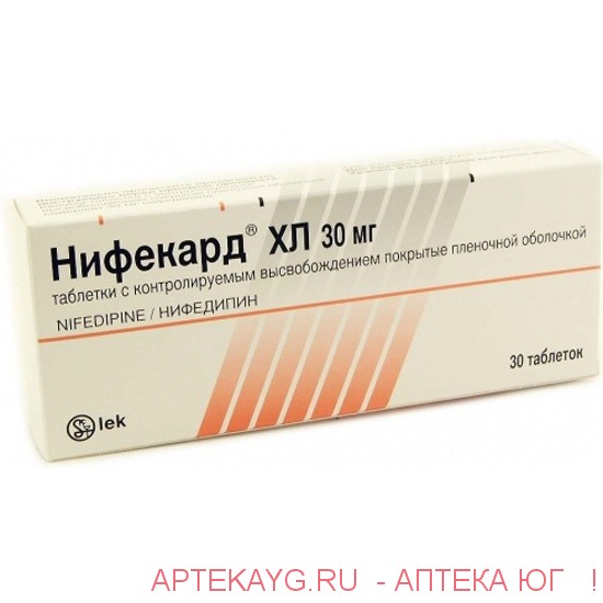 Нифекард хл 0,03 n30 табл пролонг высвоб п/плен/оболоч