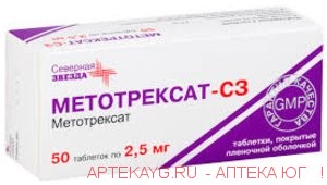 Метотрексат-сз табл. п/о плен 2.5 мг уп.яч.контур х50