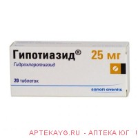 Гипотиазид  25мг №20 тб.