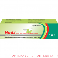 Найз 1%-20г гель