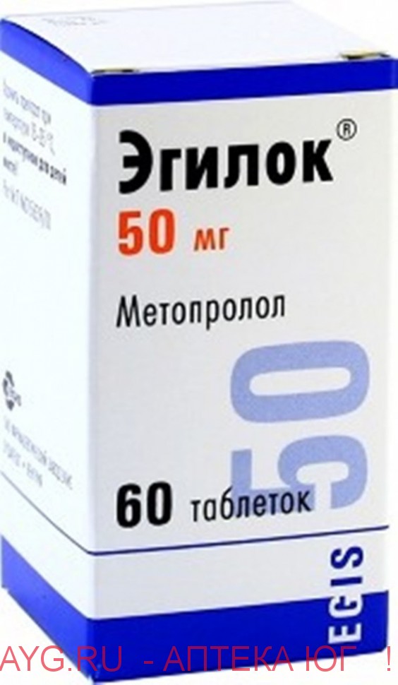 Эгилок 50мг №60 тб.