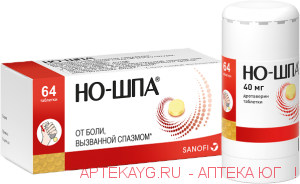 Но-шпа 0,04 n64 табл флак