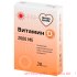 Grosshertz витамин d3 2000ме n30 капс по 700мг