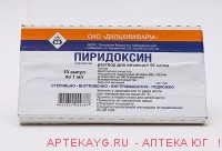 Пиридоксина г/хл 5%-1мл №10 амп.