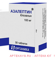 Азалептин 10мг №50 тб.