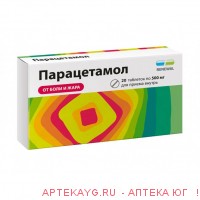 Парацетамол  мс таб. 500мг №20 (инд.уп.)
