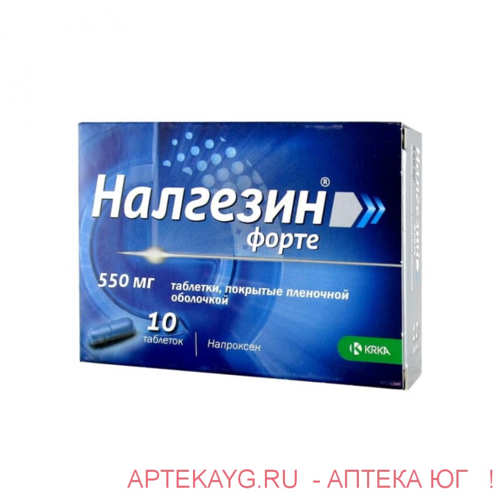 Налгезин инструкция аналоги. Налгезин форте 550 30 таб. Таблетки Налгезин форте 0.55. Напроксен Налгезин.