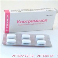Клотримазол 100мг №6 тб.ваг.