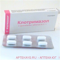 Клотримазол Свечи Фото