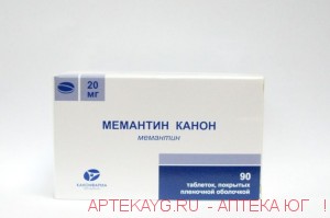 Мемантин канон 10мг таб. п/пл/об. х90