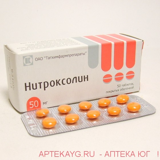 Нитроксолин таб. п/о 0.05г №50 бан.