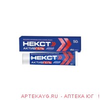 Некст активгель гель д/наруж. прим 5%+3% туба 50 г х1