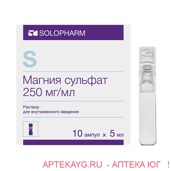 Магния Сульфат Купить В Спб