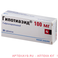 Гипотиазид 100мг №20 тб.