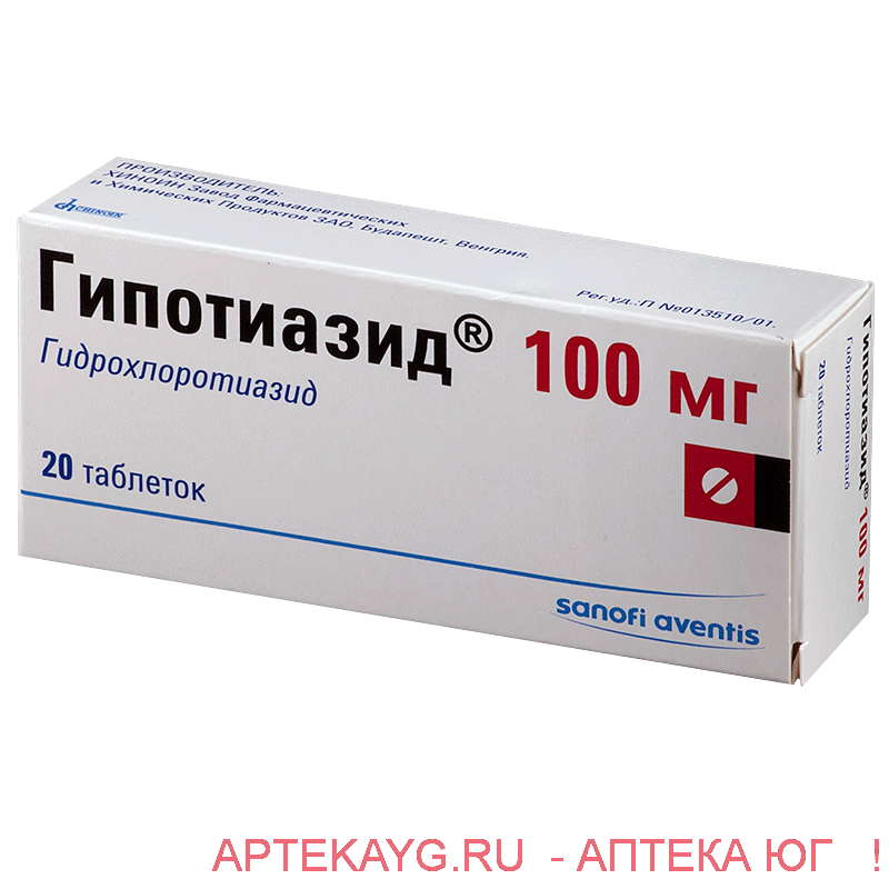 Гипотиазид 100мг №20 тб.