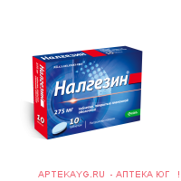 Налгезин 275мг №10 тб.