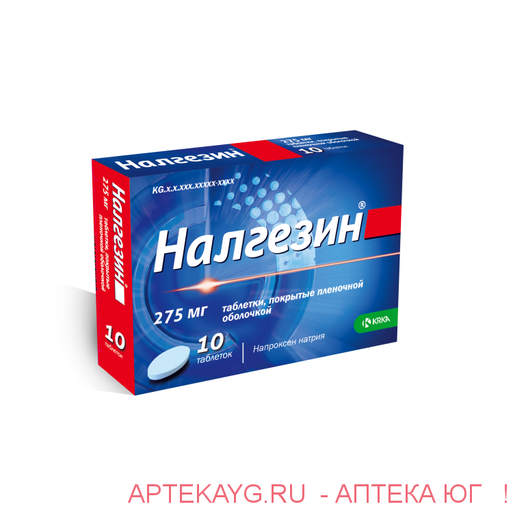 Налгезин сколько раз в день. Налгезин таб. П.П.О. 275мг №10. Налгезин 275 мг. Налгезин 275 10 таб. Налгезин табл. 275 мг №20.