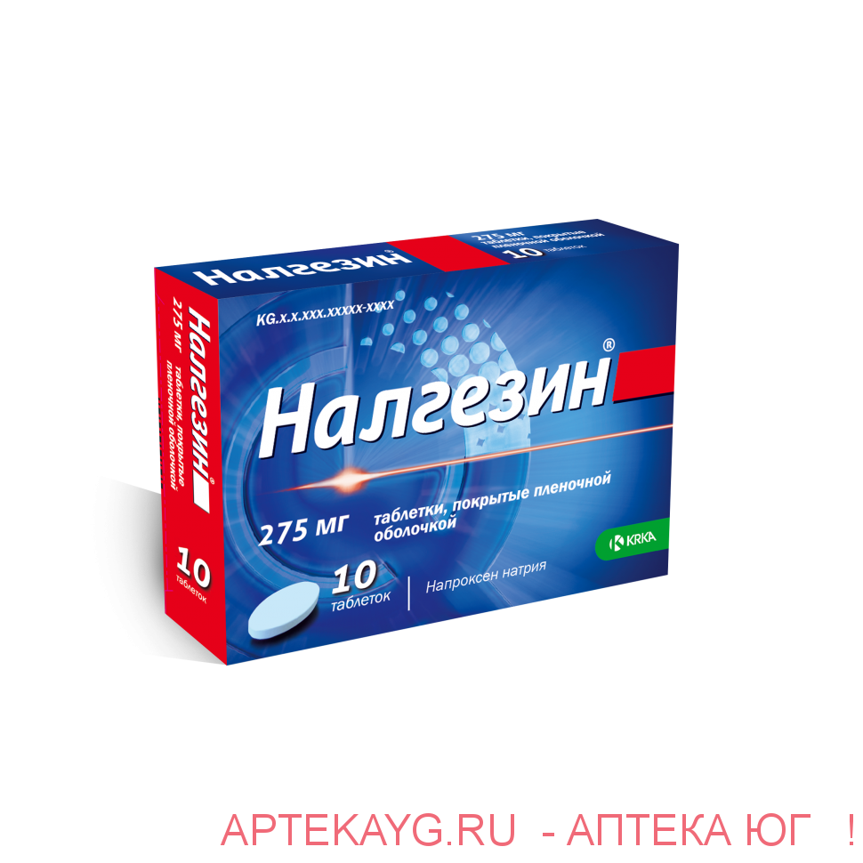 Налгезин 275мг №10 тб.
