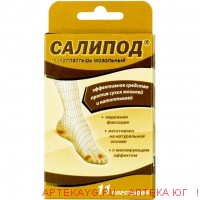 Пластырь мозольный Салипод №11