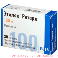 Эгилок 100мг №30 тб.