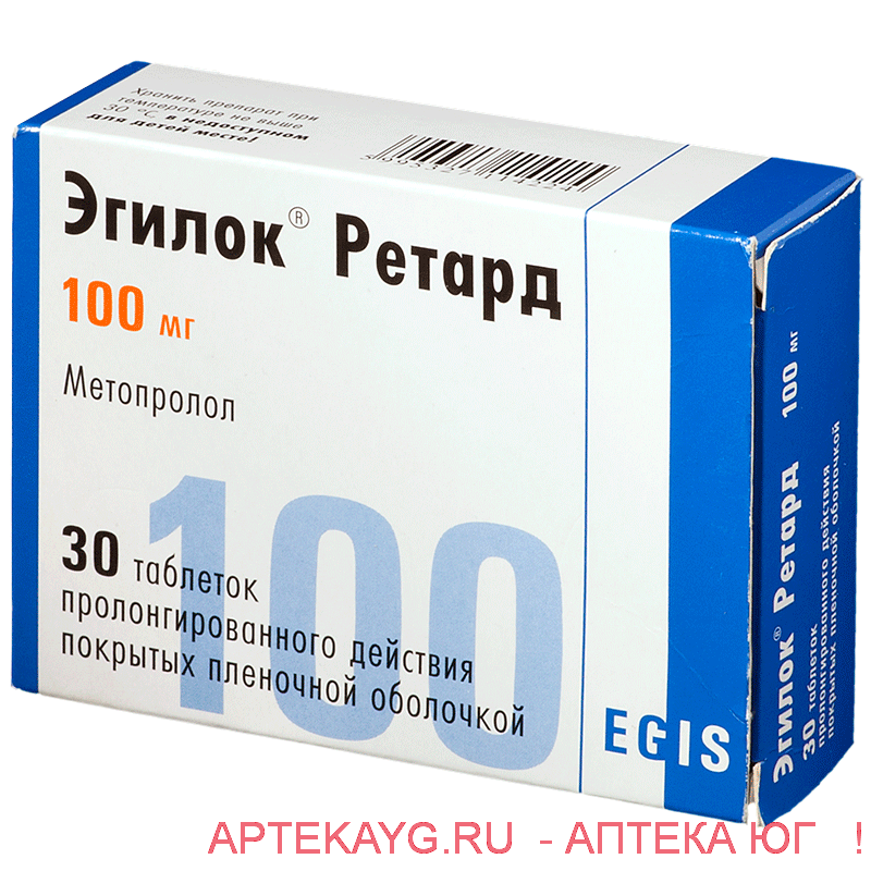 Эгилок 100мг №30 тб.