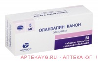 Оланзапин канон 0,005 n28 табл п/плен/оболоч