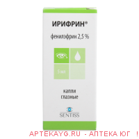 Ирифрин 2,5%-5% капли