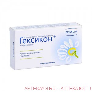 Гексикон №10 супп.