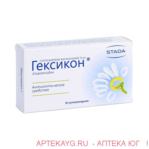 Гексикон №10 супп.