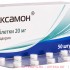 Аксамон таб. 20мг №50