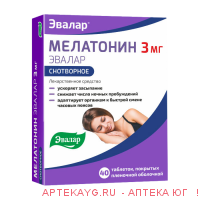 Мелатонин эвалар 0,003 n40 табл п/плен/оболоч