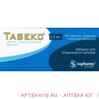 Табекс 1,5г №100 тб.